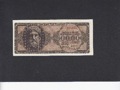 Beschrijving voorzijde: ZEUS